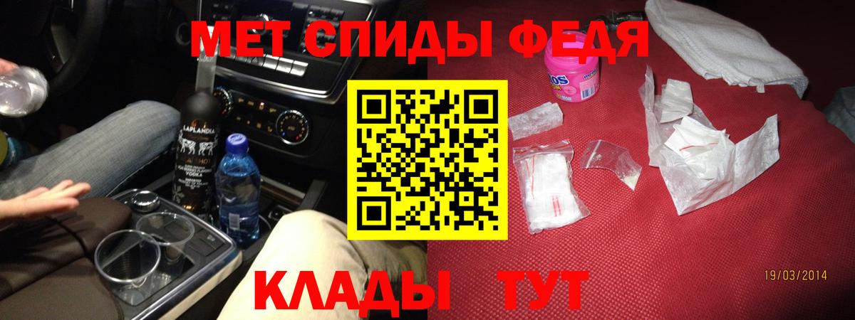 АМФЕТАМИН  Amphetamine  Арсеньев  Вход с VPN  АМФ 97% 