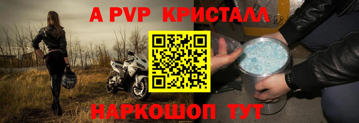 А ПВП СК  A PVP СК КРИС  Вход с VPN  Арсеньев 