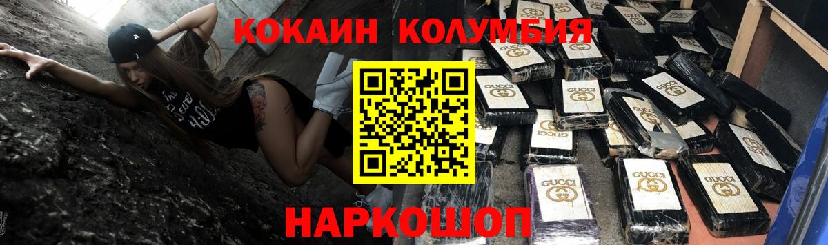 COCAIN 97% Арсеньев