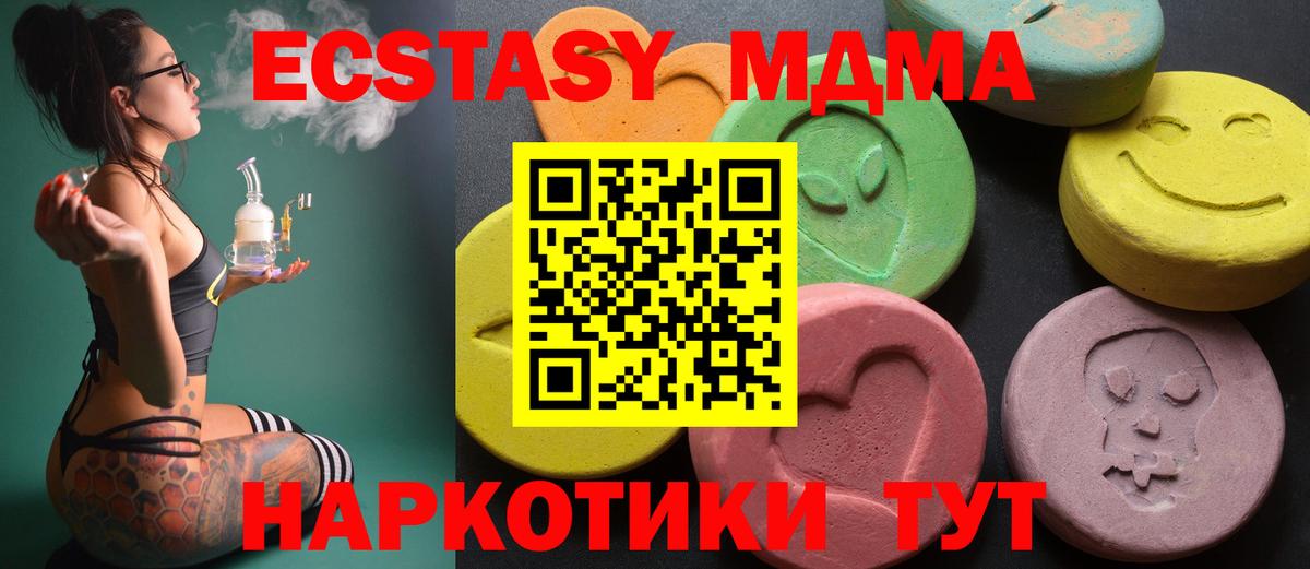 ГАШ  Арсеньев  КОКАИН  Мефедрон кристаллы  Вход с VPN  Кетамин 