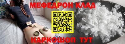 стаф Ливны
