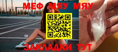 каннабис Лесосибирск