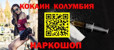 каннабис Кунгур