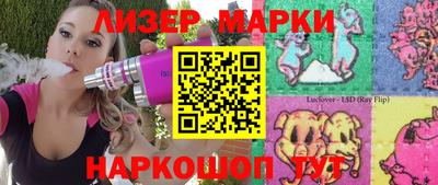каннабис Кунгур