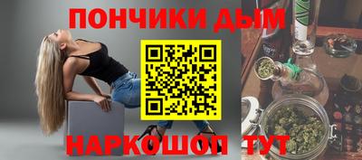 каннабис Кунгур