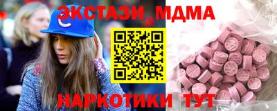 мдма Кумертау