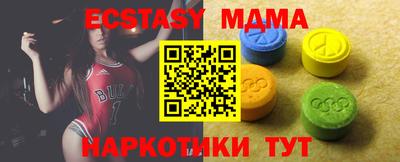 мдма Кумертау