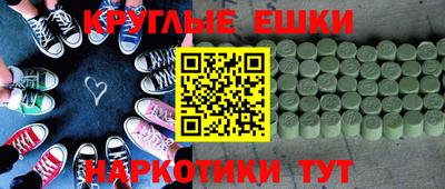 каннабис Кунгур