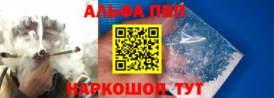каннабис Кунгур