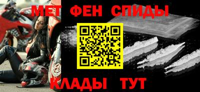 мдма Кумертау