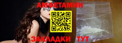 мдма Кумертау