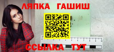 мдма Кумертау