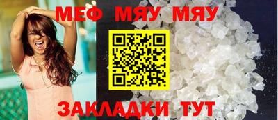 каннабис Кунгур