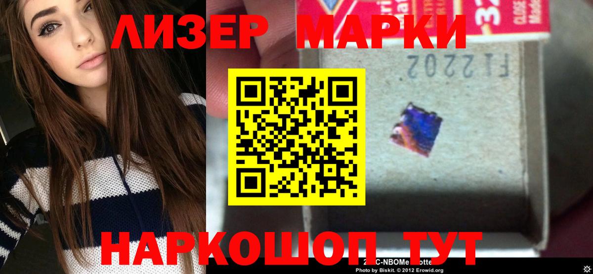 Лсд 25 экстази кислота Арсеньев