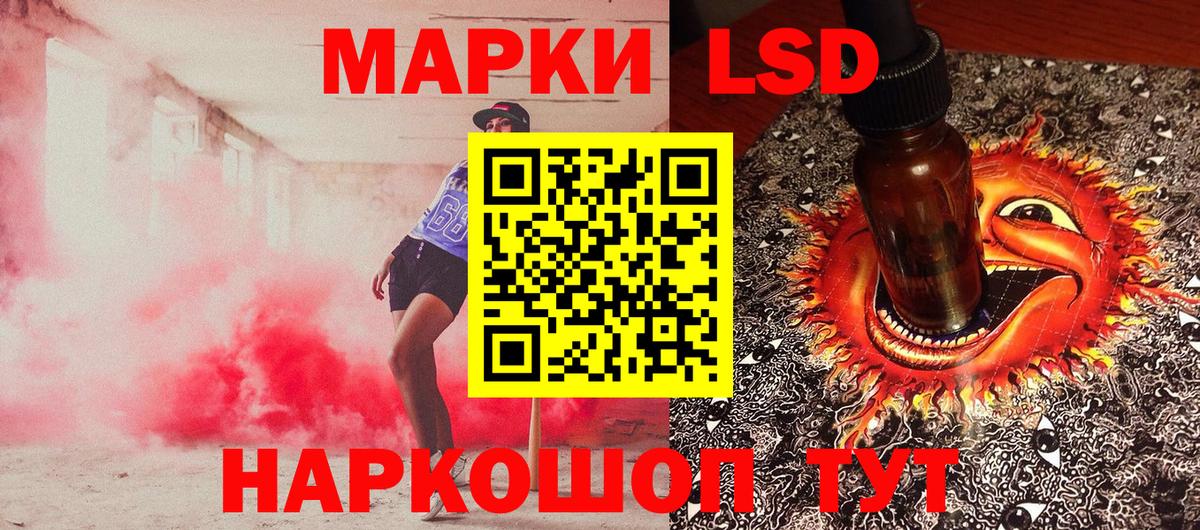 Марки N-bome 1,5мг Арсеньев