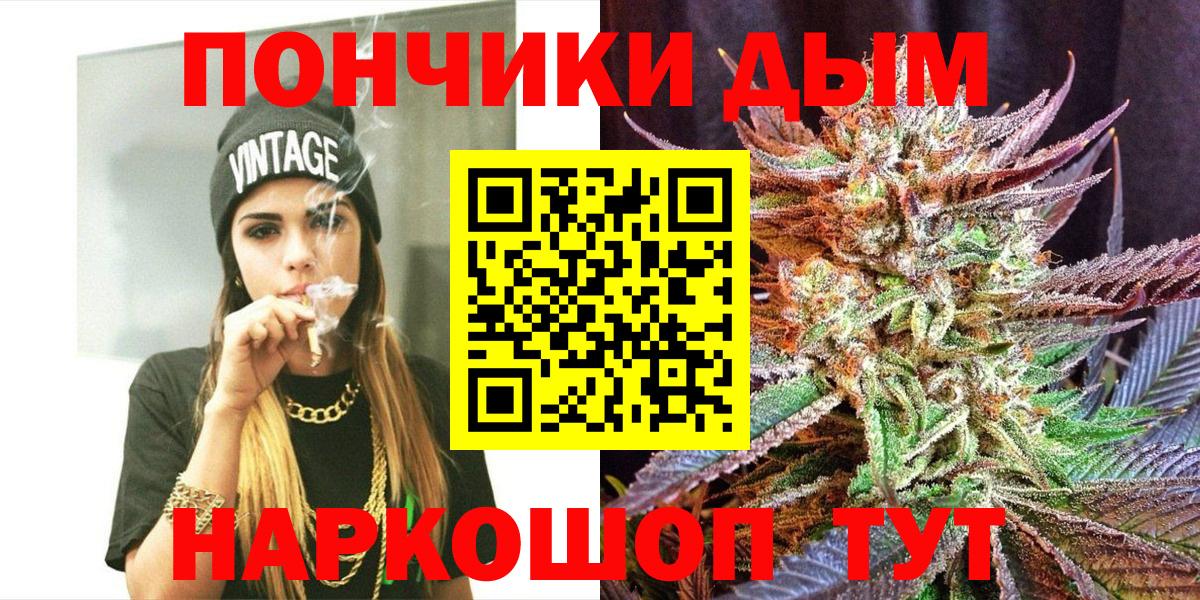 Шишки марихуана семена Арсеньев