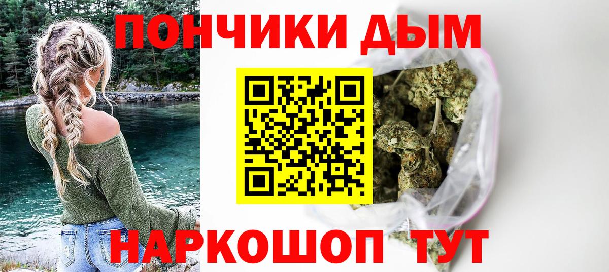 Бошки марихуана THC 21%  Марихуана SATIVA & INDICA  Арсеньев  Бошки Шишки марихуана  Вход с VPN 